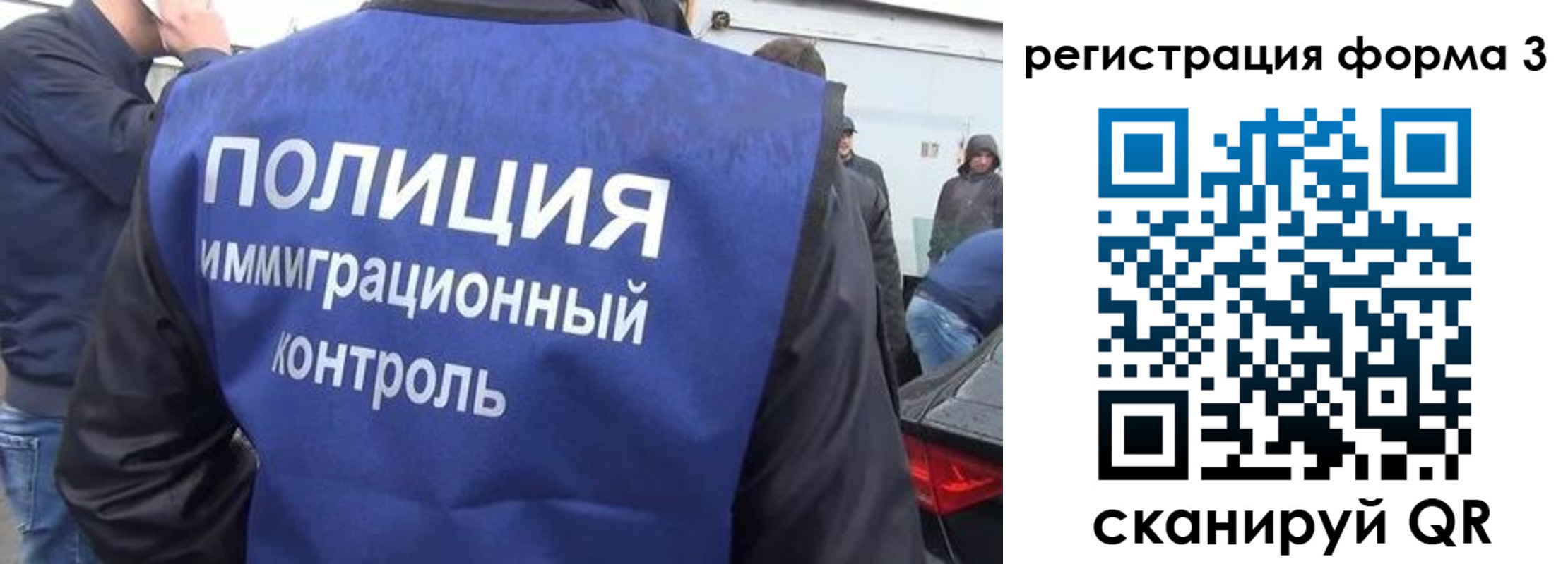 прописка штамп в Ужуре